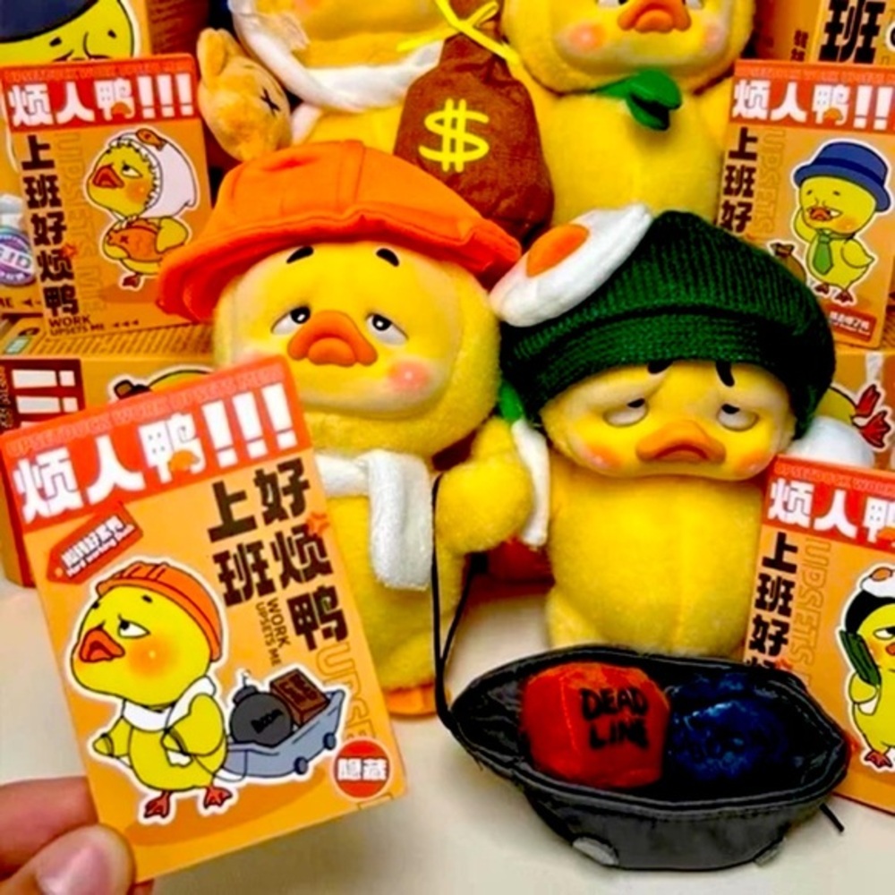 UpsetDuck Unopened Blind Box 🦆